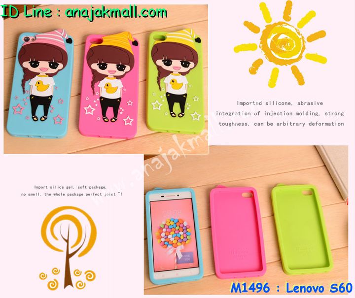 เคส Lenovo s60,เคสประดับ Lenovo s60,เคสหนัง Lenovo s60,เคสฝาพับ Lenovo s60,เคสพิมพ์ลาย Lenovo s60,เคสไดอารี่เลอโนโว s60,เคสหนังเลอโนโว s60,เคสยางตัวการ์ตูน Lenovo s60,เคสหนังประดับ Lenovo s60,เคสฝาพับประดับ Lenovo s60,เคสตกแต่งเพชร Lenovo s60,เคสฝาพับประดับเพชร Lenovo s60,เคสอลูมิเนียมเลอโนโว s60,เคสทูโทนเลอโนโว s60,กรอบมือถือเลอโนโว s60